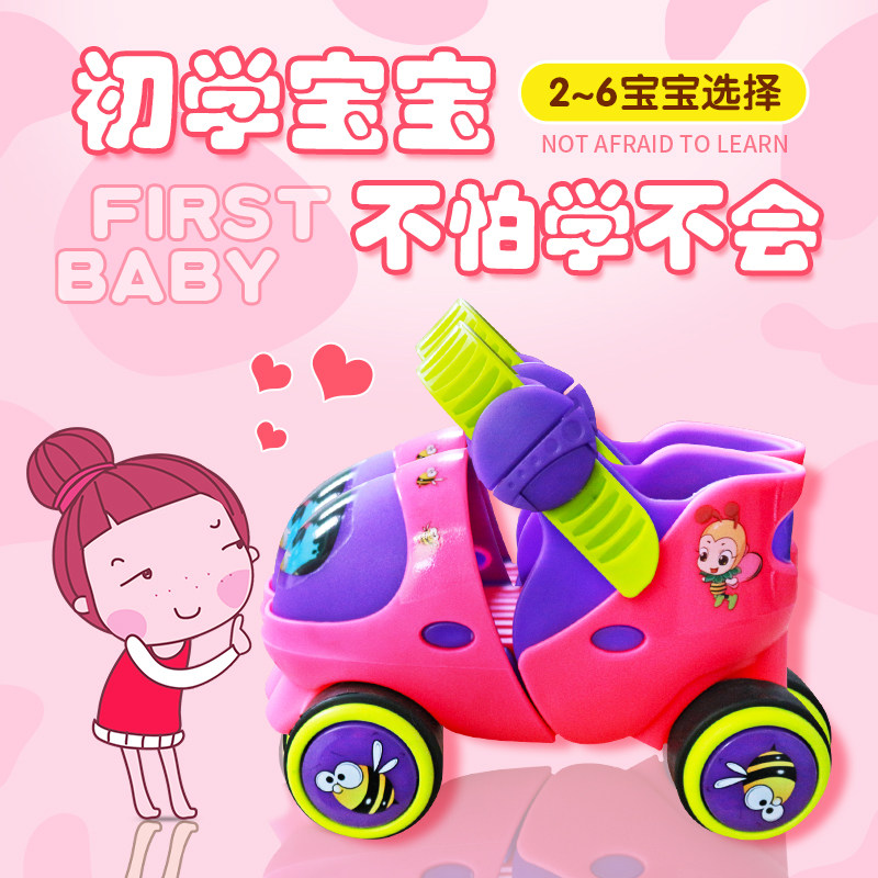 Girls Skates Kids Beginners Full Set Skates Skates Skates Boys Roller Skates Kids Double Row Toddler Pulleys