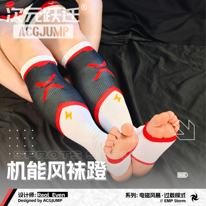 Dimensional Jump Acgjump Furry Little Hero Socks, Sports Socks, Calf Socks, Functional Electromagnetic Storm Overload