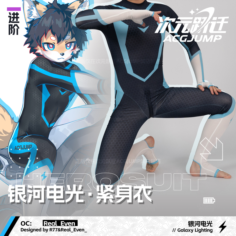 Dimensional Jump Acgjump One-Piece Bodysuit Little Hero Furry Galaxy Electric Light Zentai Sports Swimsuit Dimensional Jump Acgjump One-Piece Bodysuit Little Hero Furry Galaxy Electric Light Zentai Sports Swimsuit