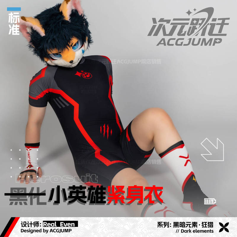 Dimensional Jump Blackened Little Hero Bodysuit Furry Men's One-Piece Swimsuit Acgjump Kiza Collaboration Dimensional Jump Blackened Little Hero Bodysuit Furry Men's One-Piece Swimsuit Acgjump Kiza Collaboration
