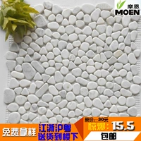 Уличная нескользящая мозаика