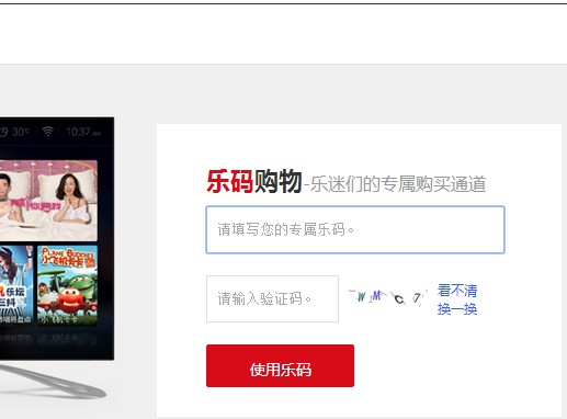 Lunettes VR ou 3D - Ref 1228203 Image 6