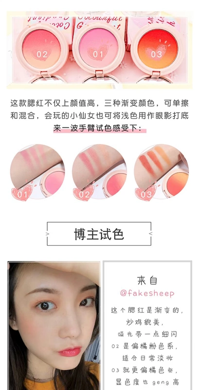 Judydoll Orange Blossom Dream Gradient Blush Disc Three Colors Natural Whitening Chính hãng Trang điểm màu nude Giữ ẩm làm sáng màu vàng - Blush / Cochineal