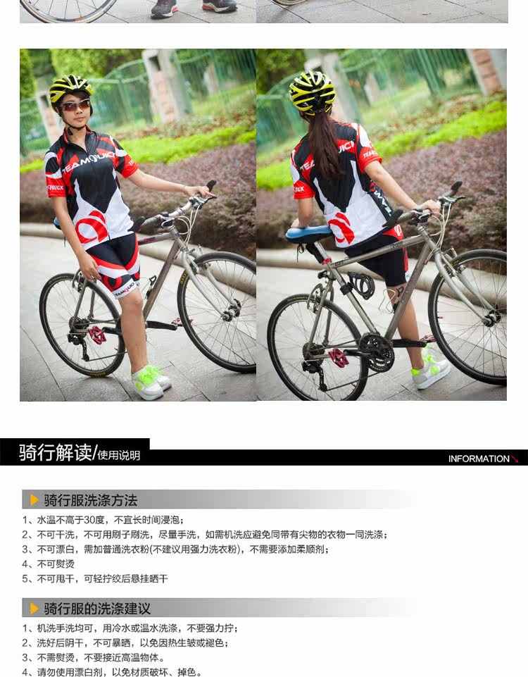 Tenue de cyclisme mixte TEAMQUICK - Ref 2214090 Image 22