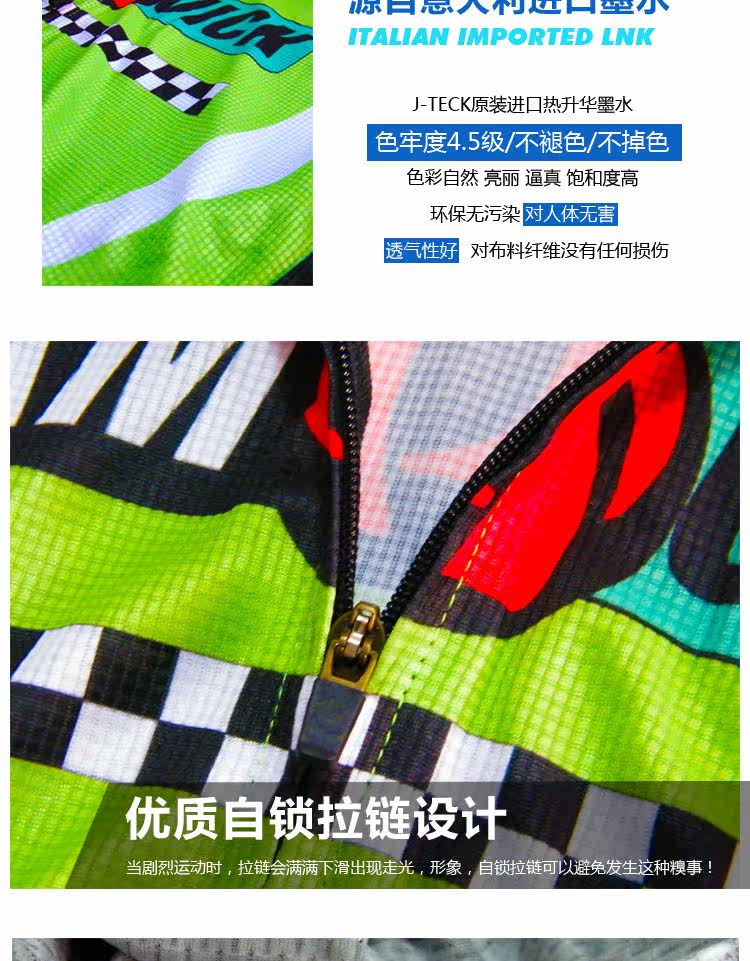 Tenue de cyclisme mixte TEAMQUICK - Ref 2214090 Image 13