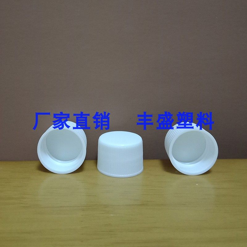 20-30牙PP塑料瓶盖,旋盖拧盖的完美选择?-其他塑料制品-淘宝好物网