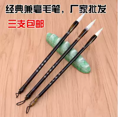 Wenfang four treasures brush set and brush brush large, medium and small letters Ou Kai beginner brush starter factory wholesale