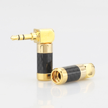 Carbon fiber gold-plated 3 5mm headphone plug repair welding head stereo sound three-section right angle L elbow