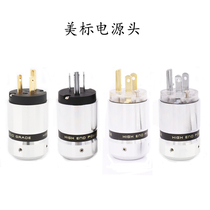 Aluminum Shell Rhodium Plated Beauty Mark Power Plug HIFI Acoustic Speaker Power Gilded Tail Plug American Power Male Plug