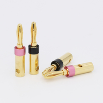 Pure copper gilded six-leaf banana plug free of welding sound utilitter Horn Speaker Horn Speaker Wire Banana Head