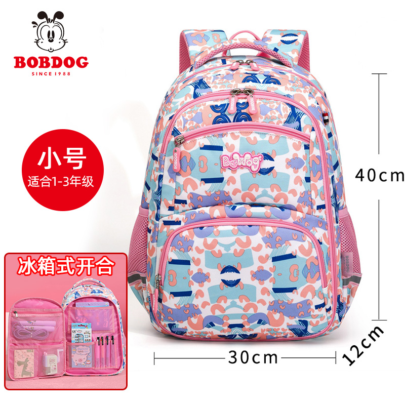 Bab schoolbags đậu cho bé trai tiểu học 1-3-6 lớp ba công chúa cô gái trẻ nhẹ trừ vai ba lô 5.