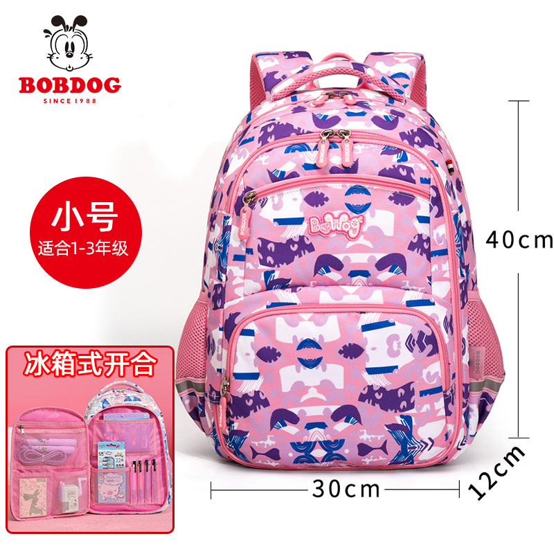 Bab schoolbags đậu cho bé trai tiểu học 1-3-6 lớp ba công chúa cô gái trẻ nhẹ trừ vai ba lô 5.