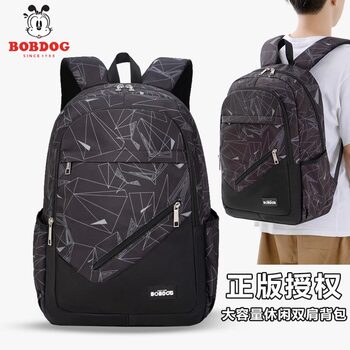 Babudou Primary School Student Schoolbag Boys Large-Capacity Travel Bag Computer Backpack Junior High School and High School Female Student Backpack