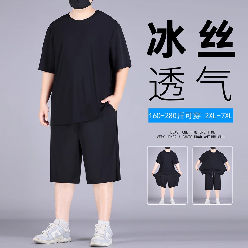 Large Size Solid Color Ice Silk Suit for Men, Summer Cool and Quick-Drying, Extra Large Black Short-Sleeve T-Shirt and Shorts Two-Piece Set Large Size Solid Color Ice Silk Suit for Men, Summer Cool and Quick-Drying, Extra Large Black Short-Sleeve T-Shirt and Shorts Two-Piece Set