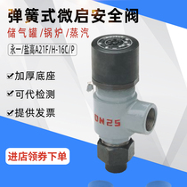 Perpetual safety valve oxygen ammonia ammonia air steam stainless steel spring micro-open pressure relief valve A21F W H-16P