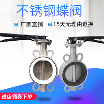 For clip-type butterfly valve stainless steel DN50DN65DN100DN150 soft sealing manual PTFE butterfly valve D71X-16P