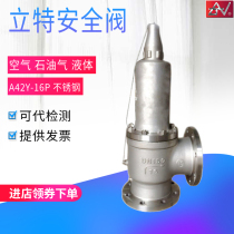 A42Y-16P Litic spring full-start enclosed safety valve air LPG natural gas stainless steel pressure relief valve