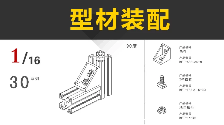 Tiêu chuẩn châu Âu nhôm góc phải hồ sơ Công nghiệp gia công tùy chỉnh hợp kim nhôm hợp kim nhôm khung vuông ống hồ sơ 4040F - Kính