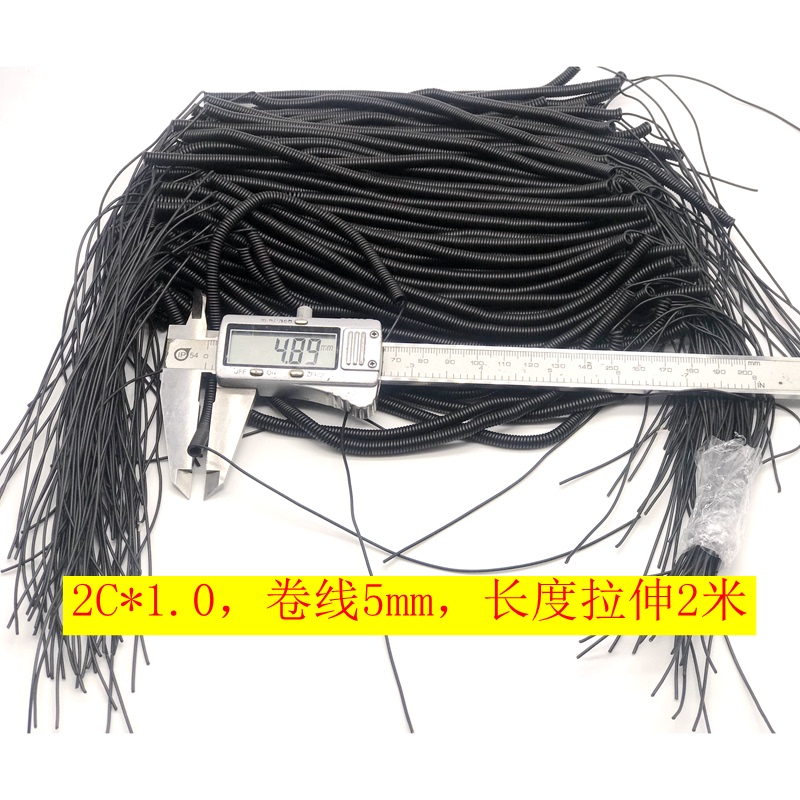 8 Small Spring Wires, 0.08 Enameled Wire, Internal Wiring for Household Appliances and Toys, 2-Core Spiral Telescopic Connecting Wire