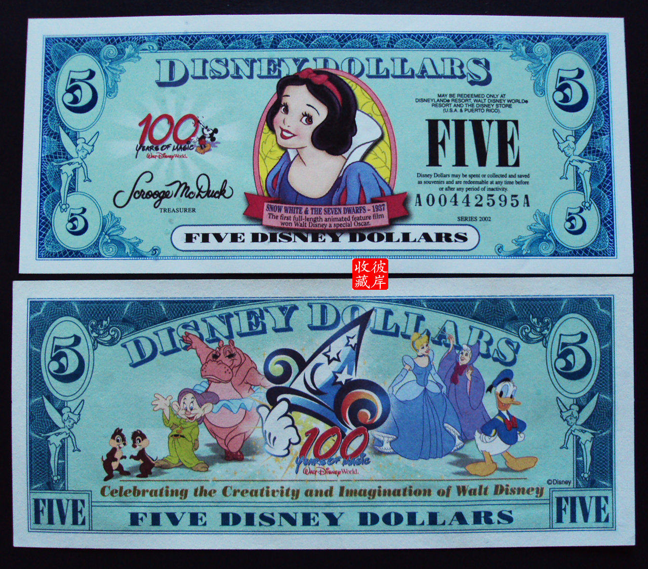 UNC2002年迪士尼5美元纪念钞A冠版【彼岸收藏】实扫终身保真评价- 淘宝网