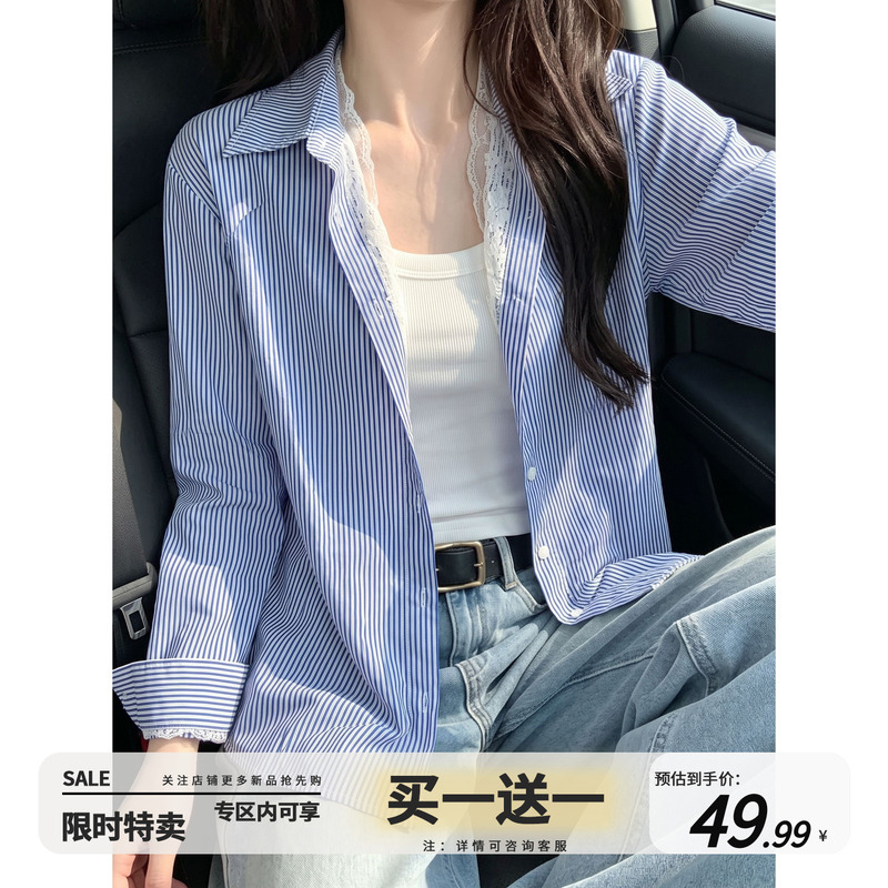 Korean Style Blue Striped Lace Lapel Shirt for Women, Autumn Layered Casual Loose Long-Sleeve Shirt Jacket Trendy Top Korean Style Blue Striped Lace Lapel Shirt for Women, Autumn Layered Casual Loose Long-Sleeve Shirt Jacket Trendy Top