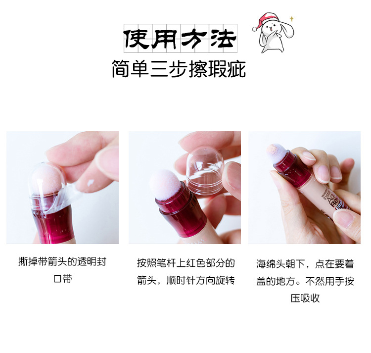 Lắc mạng tẩy đỏ che khuyết điểm bút che vết mụn trứng cá sửa chữa năng lực dính mặt kem nền khả năng sửa chữa kéo dài kem che khuyết điểm bb cream