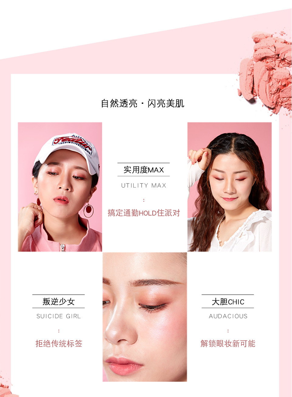 Chín màu má hồng Pearlescent mờ trang điểm nude tự nhiên sức sống trắng mận màu rouge bóng cao bóng mắt sửa chữa năng lực đĩa - Blush / Cochineal phấn má hồng loại nào tốt