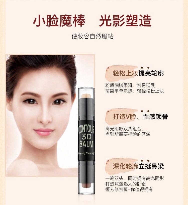 Thanh ánh sáng cao công suất sửa chữa đầu đôi ngang tằm bút silhouette sửa chữa bar dual-sử dụng ánh sáng cao công suất sửa chữa bút người mới bắt đầu mũi bóng phấn bắt sáng innisfree