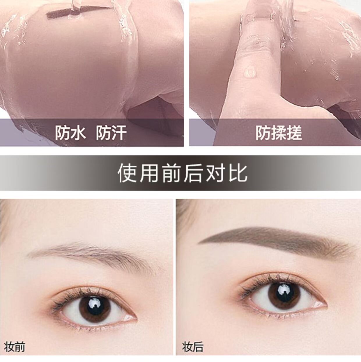 Niêm phong lông mày 5 bộ Lông mày bột nhão dán giả tạo nhếch nhác người mới bắt đầu lâu dài không đánh dấu bút chì lông mày - Bút chì lông mày / Bột / Stick chì the face shop