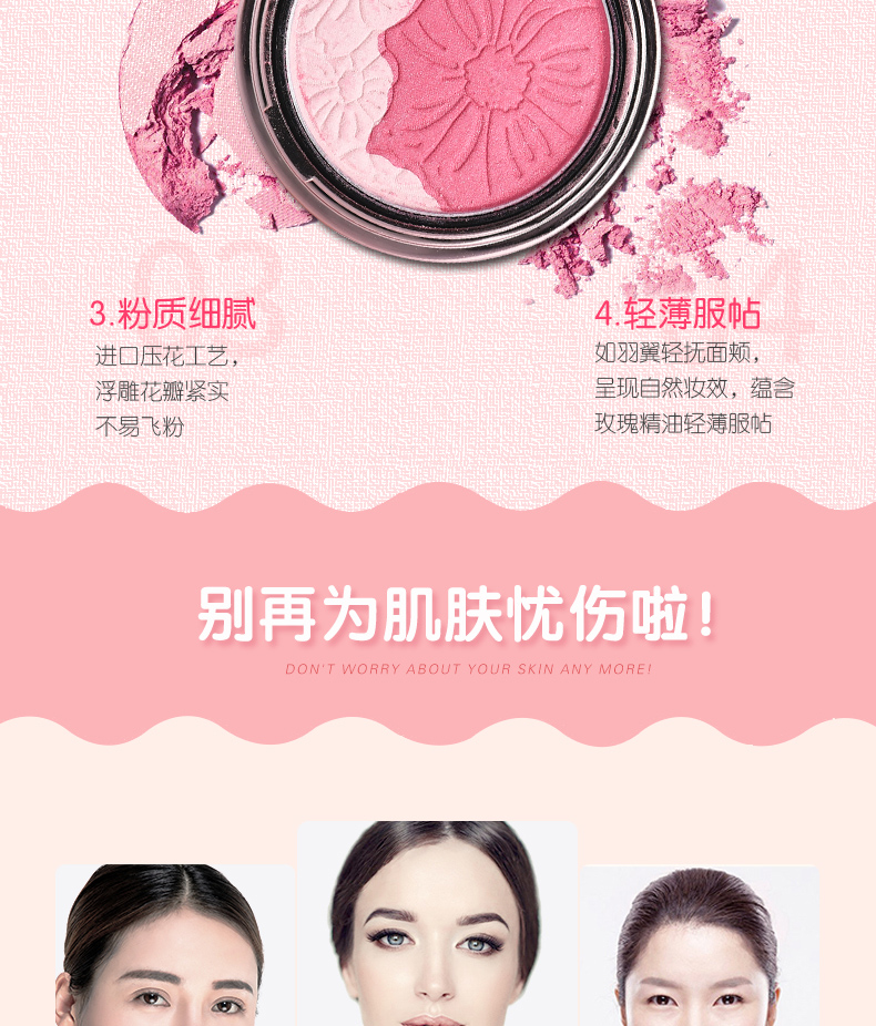 BY NANDA dập nổi cánh hoa hồng khắc blush trang điểm nude tự nhiên làm sáng màu da di động rouge rouge phấn má hồng clio