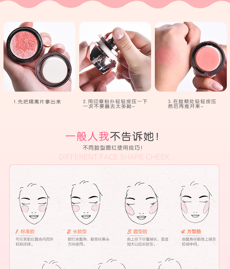 BY NANDA dập nổi cánh hoa hồng khắc blush trang điểm nude tự nhiên làm sáng màu da di động rouge rouge phấn má hồng clio