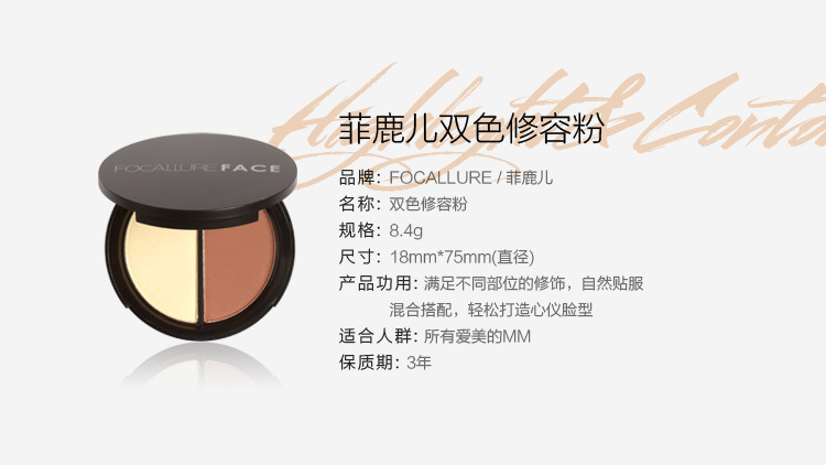 Focallure hai màu khả năng sửa chữa bột bóng sáng cao mũi bóng mặt bóng tối khuôn mặt mỏng ba mặt sáng V đánh khối
