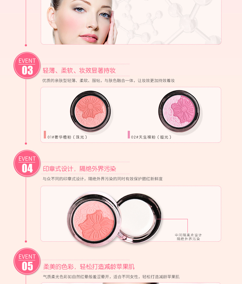 BY NANDA dập nổi cánh hoa hồng khắc blush trang điểm nude tự nhiên làm sáng màu da di động rouge rouge phấn má hồng clio