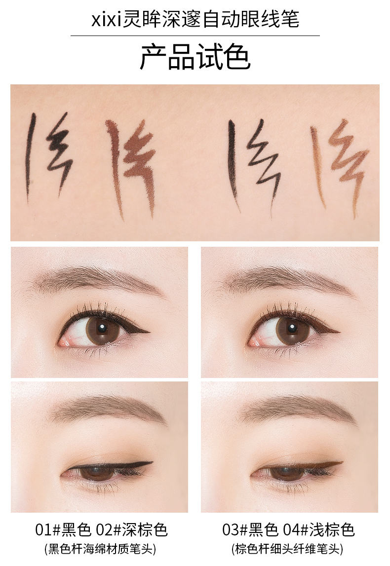 Màu sắc tươi sáng bút kẻ mắt tự động không thấm nước và nhanh khô KISS chất lượng công ty cà phê nâu tự nhiên hiệu quả rất tốt đầu cọ chì kẻ mắt maybelline