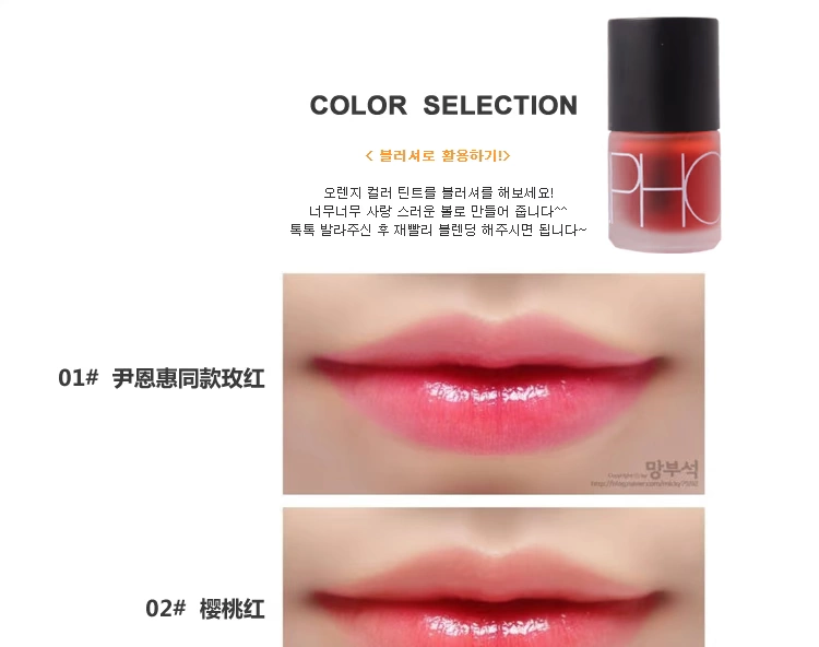 Hàn Quốc LIP HOP cốc không dính nhuộm môi dạng lỏng Chất lỏng son môi nhuộm son bóng kem nước kem má hồng không nhờn - Son bóng / Liquid Rouge