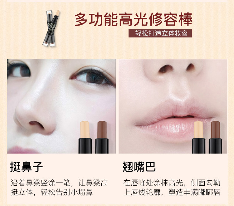 Thanh ánh sáng cao công suất sửa chữa đầu đôi ngang tằm bút silhouette sửa chữa bar dual-sử dụng ánh sáng cao công suất sửa chữa bút người mới bắt đầu mũi bóng phấn bắt sáng innisfree