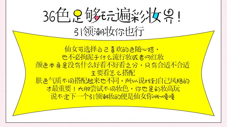 12 包邮 ~ 毛 蛋 推荐 ~ meis 美 时 晶 钻 đơn sắc bóng mắt phân cực mermaid bóng mắt 21-36 # bảng phấn mắt cho người mới bắt đầu