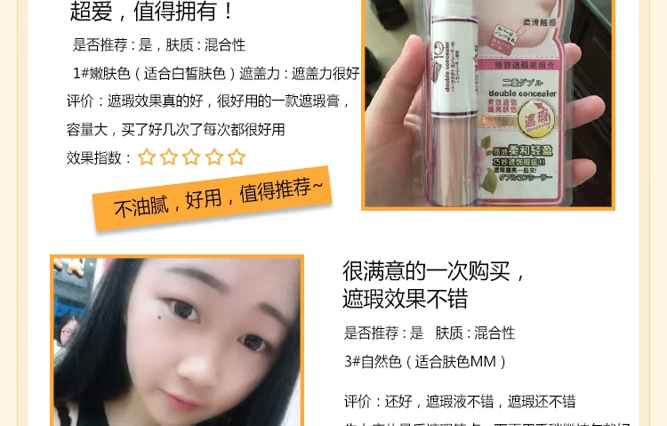 Kem che khuyết điểm siêu tốc + Beauty Liquid Pen Black Eyes Acne Freckle Covering Scar Chính hãng Lip Foundation Covering Cream