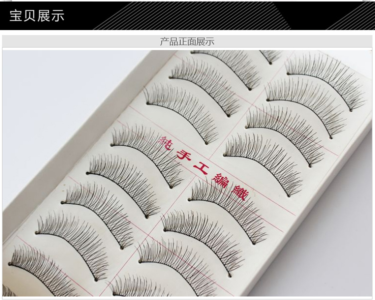 216 # Authentic handmade Lông mi giả Làm dày tự nhiên Lông mi trang điểm nude 10 cặp - Lông mi giả mi giả red cherry
