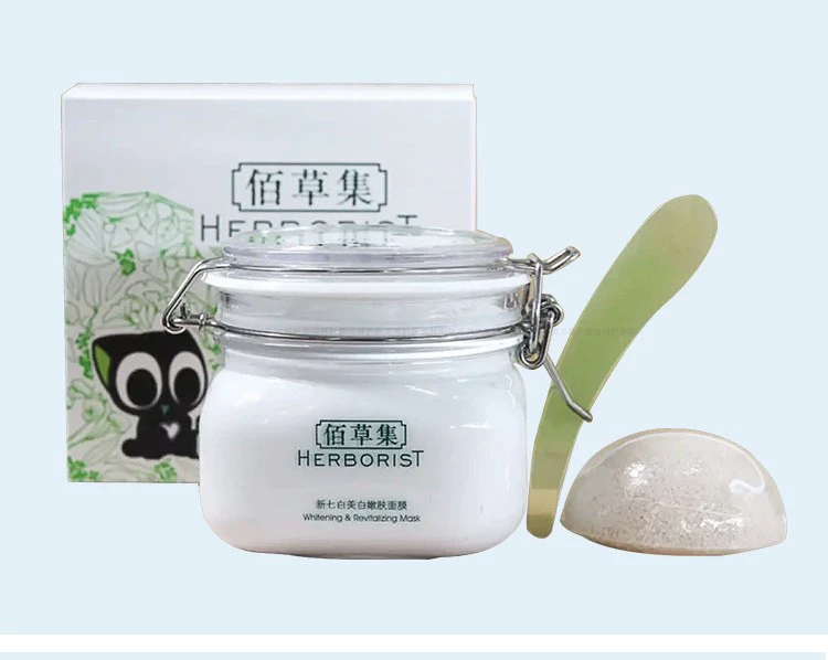 Herborist New Seven Whitening Whitening Whitening Mask 500g Big White Clay Moisturising Moisturising Light Spot Spot Official Official Counter - Mặt nạ