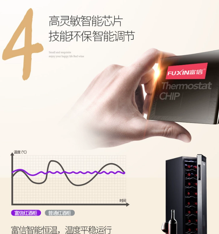 Fuxin JC-53ALW nhiệt độ không đổi rượu làm mát tủ lạnh nhà tủ lạnh Tủ lạnh điện tử hiển thị tủ rượu nhà băng thanh