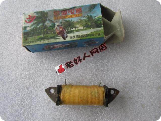 Nanjing Yuhe 50 Changzhou Yuhe YH50-2 moped ignition coil