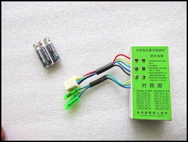 Electric Vehicle Brushless Motor Hall Detector Motor Tester Phase Angle Recognition Instrument Repair Car