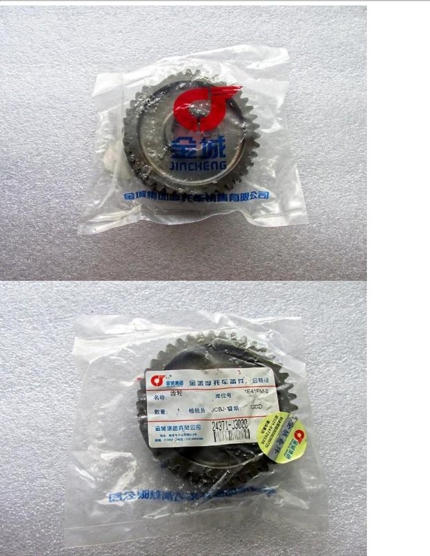 Jincheng gốc Nam Kinh Jinchengmu SJ50 60 gỗ AG50 60 hộp số bánh răng - Xe máy Gears 	nhông sên dĩa xe máy tốt nhất	