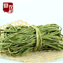 Leaf-Free Tribute Vegetable Tundra 250g Dry Goods Farmhouse Tutei Produce Dewater Vegetables Dried Vegetables Non Lettuce Dried