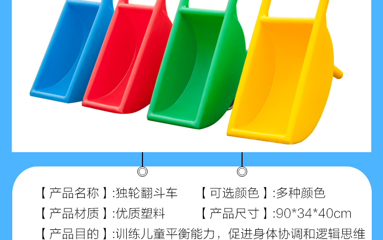 xe thăng bằng mini cho bé Mẫu giáo nhảy ba bánh trẻ em cảm giác thiết bị đào tạo luân phiên cân bằng xe đẩy lớn - Smart Scooter 	xe thăng bằng xiaolexiong