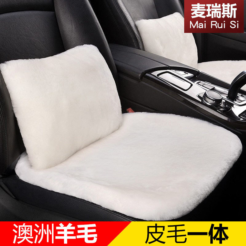 Pure wool car seat cushion without backrest front row single-piece leather fur one rear row three-person short plush winter seat cushion
