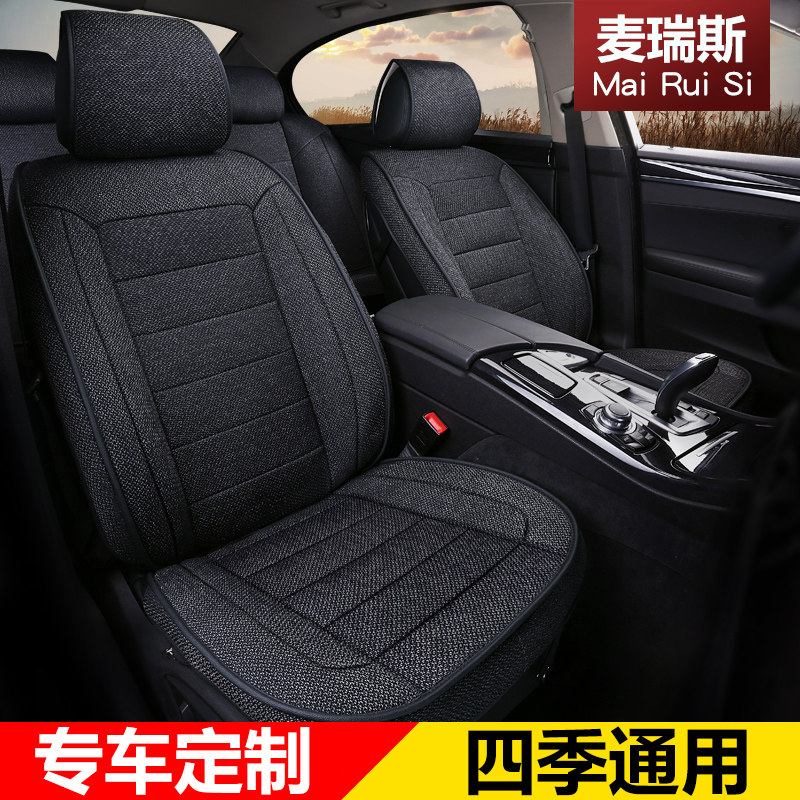 Linen car seat cushion four seasons Tuang Speed Tengtuguan L Tanyue CRV crown Dodge JunQay LeiLing special seat cover