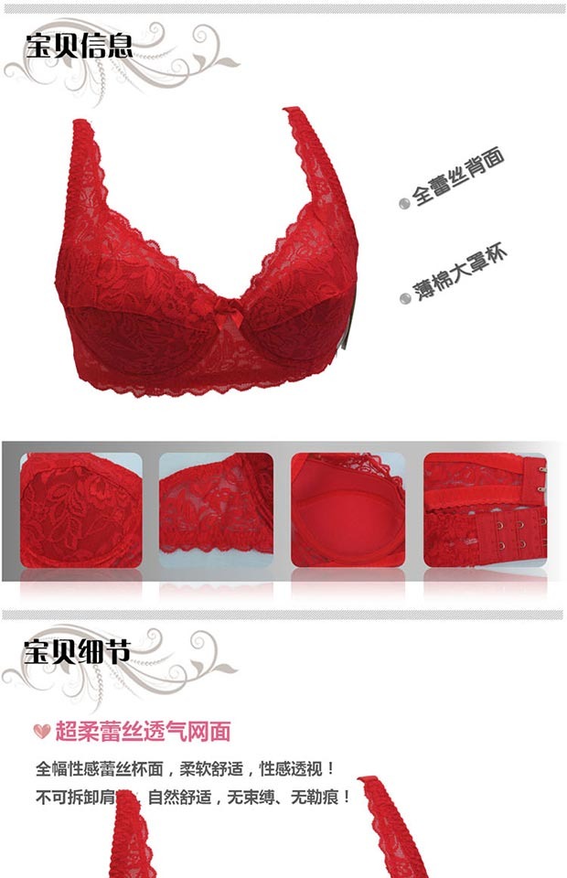 Đồ lót chính hãng Carrie thơ 2004L thu thập phần mỏng nhận được điều chỉnh sữa kích thước lớn áo ngực 3947L giải phóng áo ngực áo dán ngực