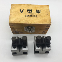 Precision V-shaped fixture V-shaped frame marking V-shaped iron V-shaped table equal height V-shaped block 35*35 60*60 105*105